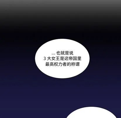 第6话 第78页