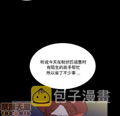 第6话 第80页