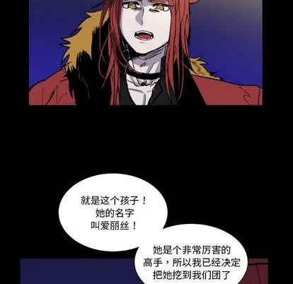 第6话 第81页