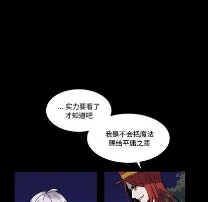 第6话 第84页