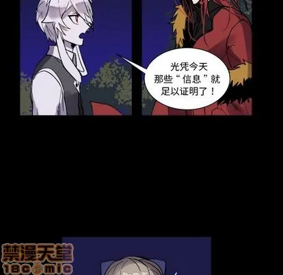 第6话 第85页
