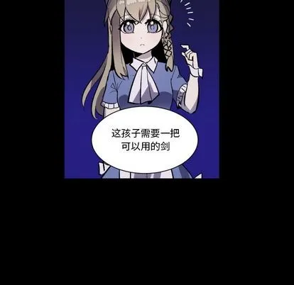 第6话 第86页