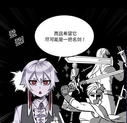 第6话 第87页