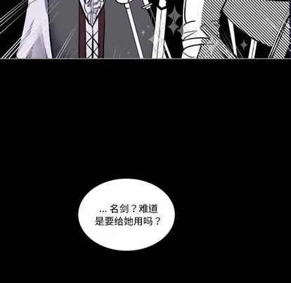 第6话 第88页