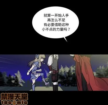 第6话 第90页