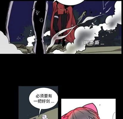 第6话 第93页