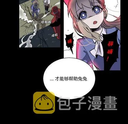 第6话 第94页