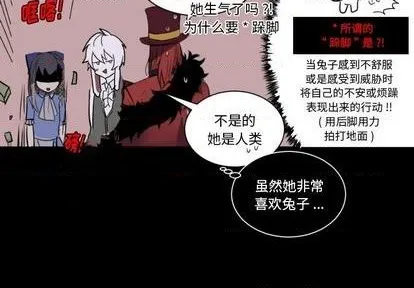 第7话 第4页