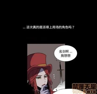 第7话 第5页
