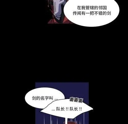 第7话 第6页