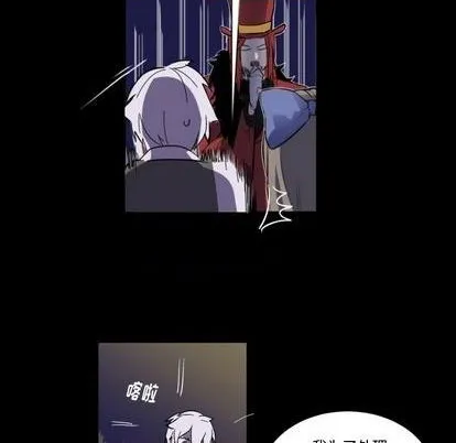 第7话 第7页