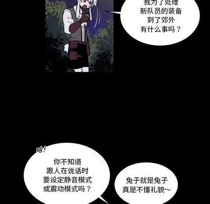 第7话 第8页