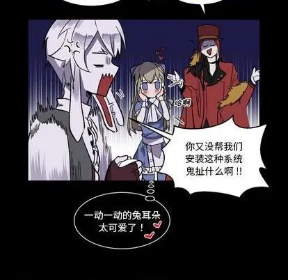 第7话 第9页