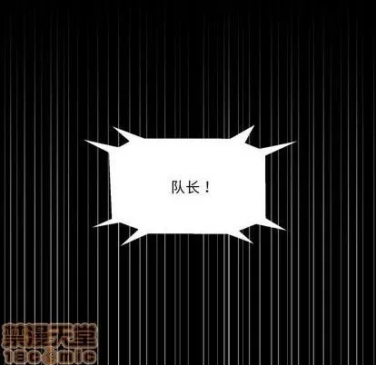 第7话 第10页