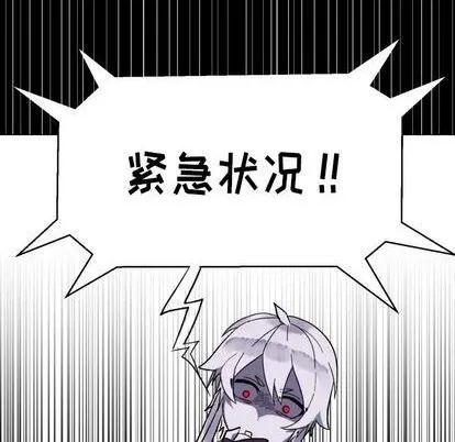 第7话 第11页