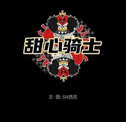 第7话 第13页
