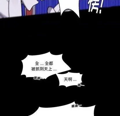 第7话 第17页