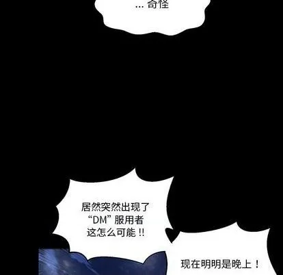 第7话 第21页