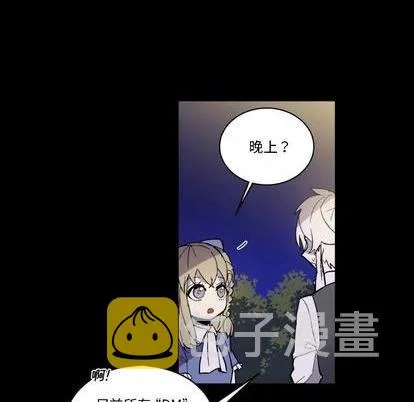 第7话 第23页