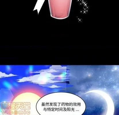 第7话 第25页