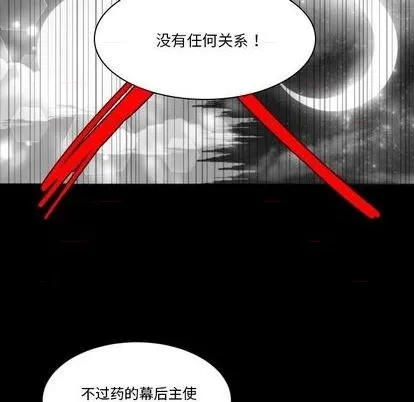 第7话 第27页