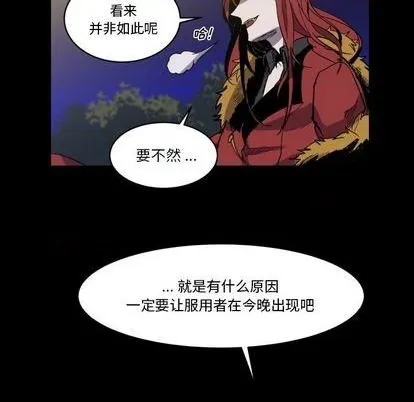 第7话 第32页