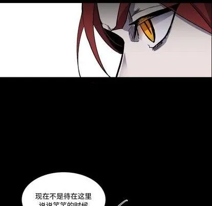 第7话 第33页