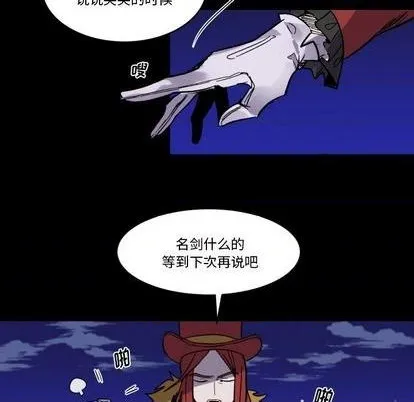 第7话 第34页