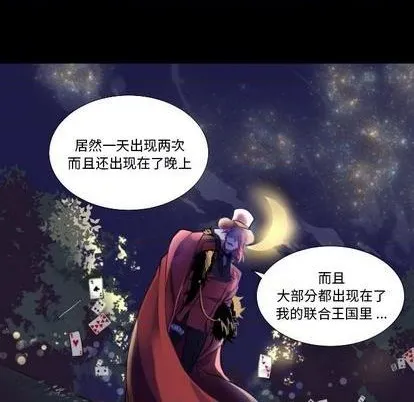 第7话 第39页