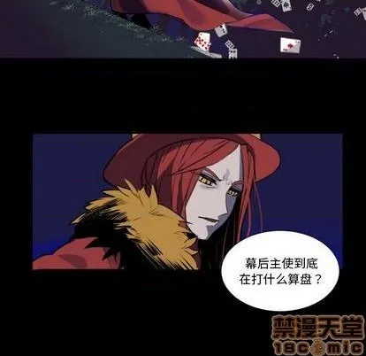 第7话 第40页