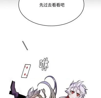 第7话 第42页