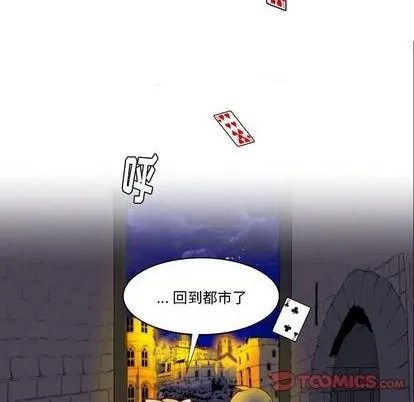 第7话 第44页