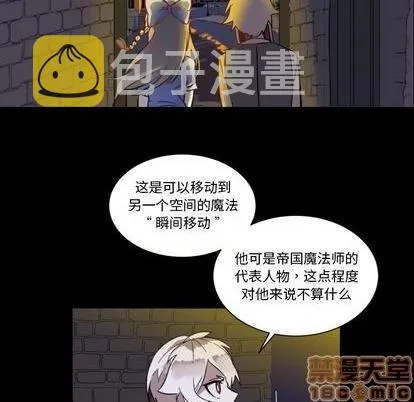 第7话 第45页