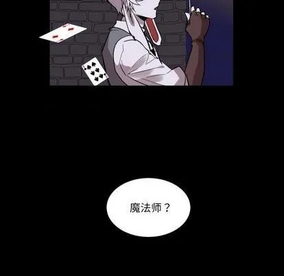 第7话 第46页