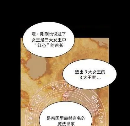第7话 第47页