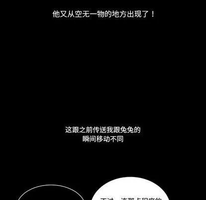 第7话 第52页