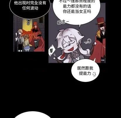 第7话 第53页
