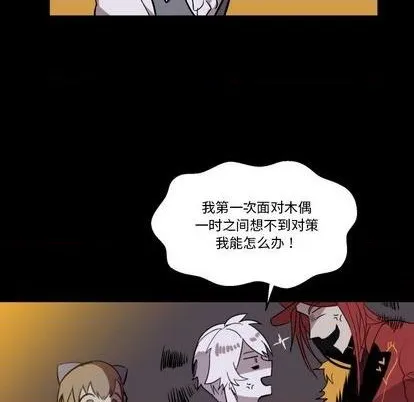 第7话 第56页
