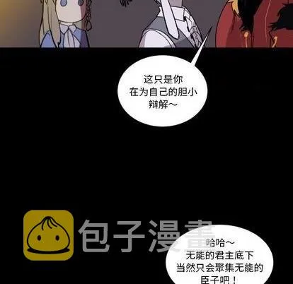 第7话 第57页