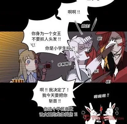 第7话 第58页