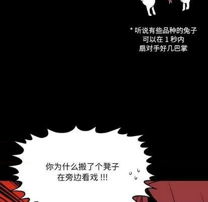 第7话 第59页