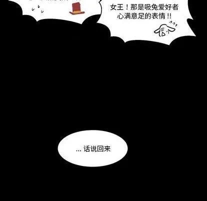 第7话 第63页