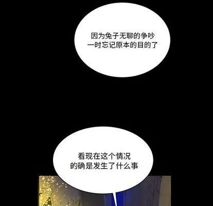 第7话 第64页