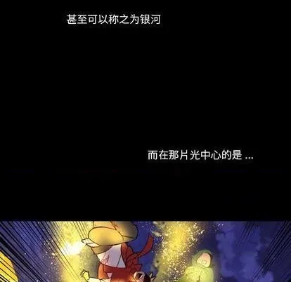第7话 第67页