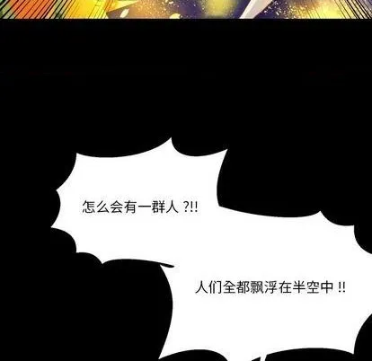 第7话 第69页