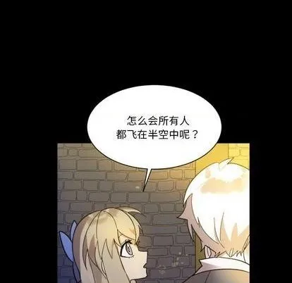 第7话 第71页