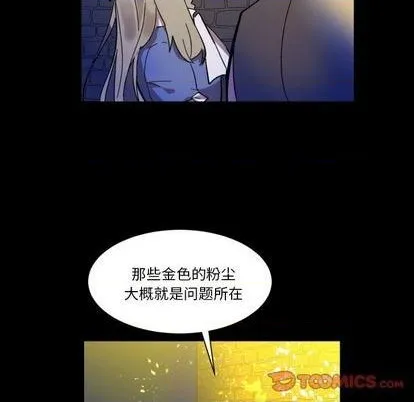 第7话 第72页