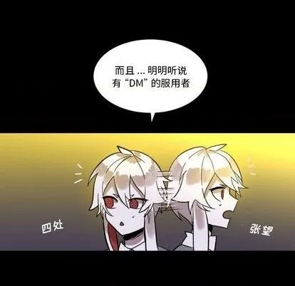 第7话 第74页
