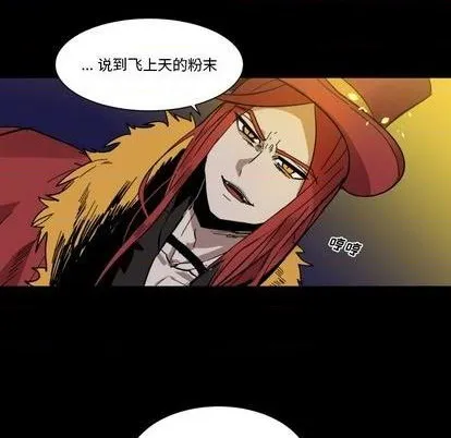 第7话 第77页