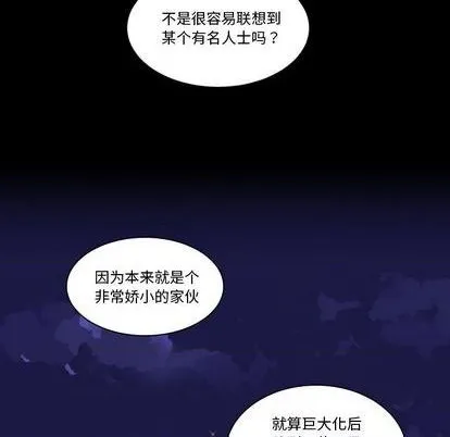 第7话 第78页